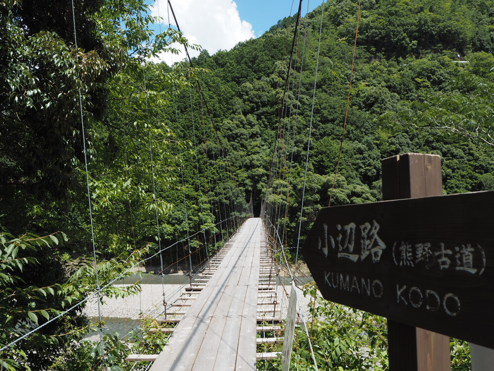 Kumano Kodo Trail 